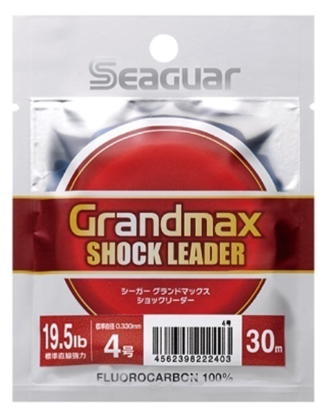 シーガー グランドマックス ショックリーダー
